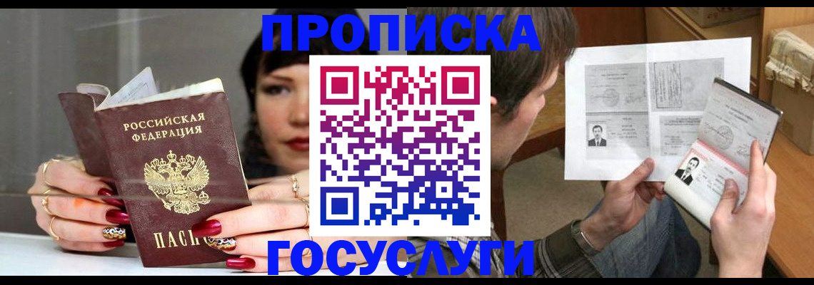 пропишу в квартире в Ростовской области